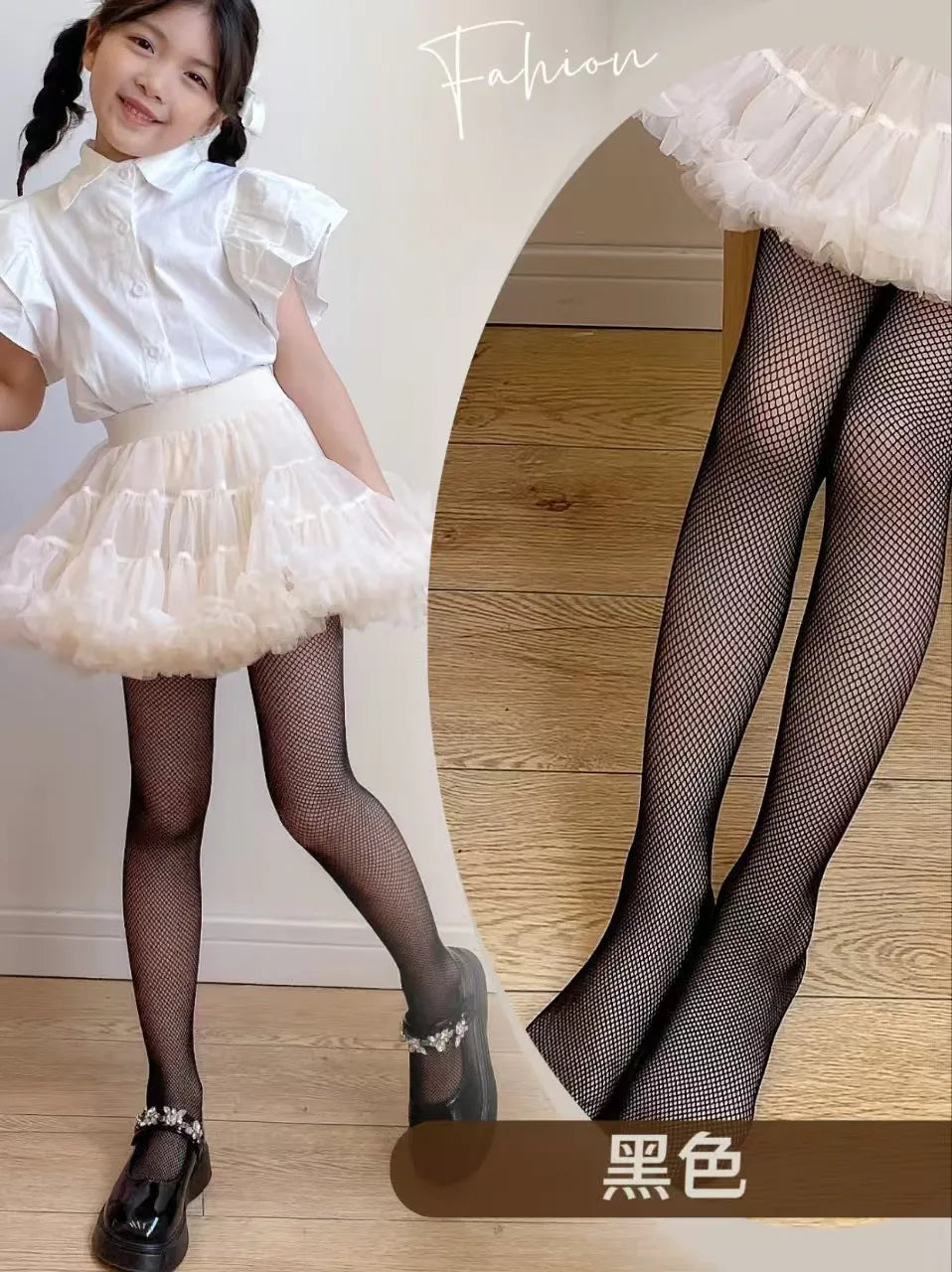 Summer Children's Tight Fitting Pantyhose Baby's Cute Sparkling Fishnet Diamond Pants Hollow Latin Dance Leggings Girl's Gift